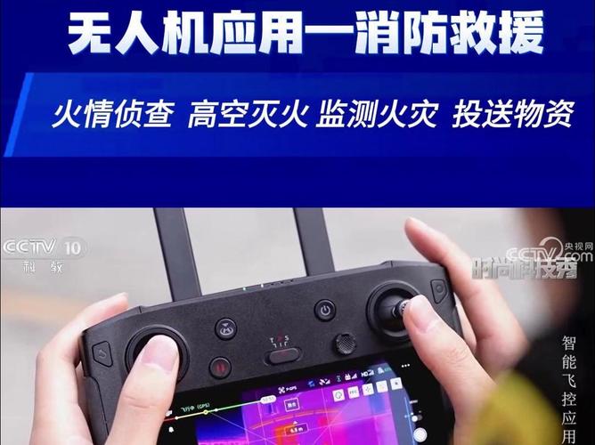 fire无人机娱乐游戏平台是什么？-图1