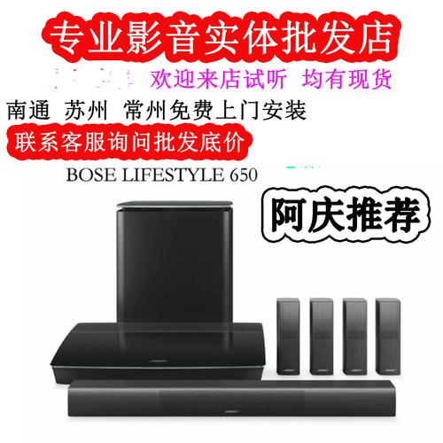 boselifestyle技术是什么？-图2