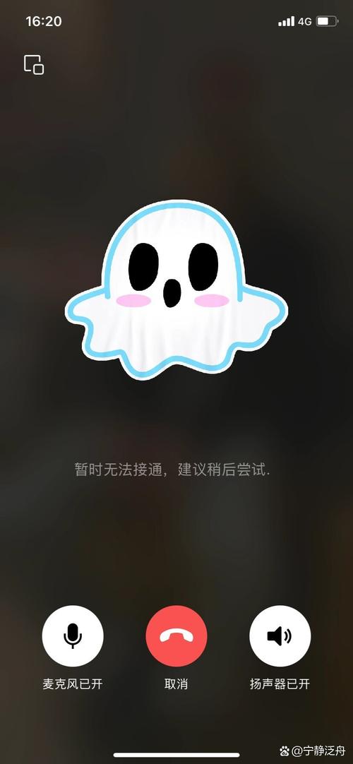 手机为何显示无法访问移动网络？-图3