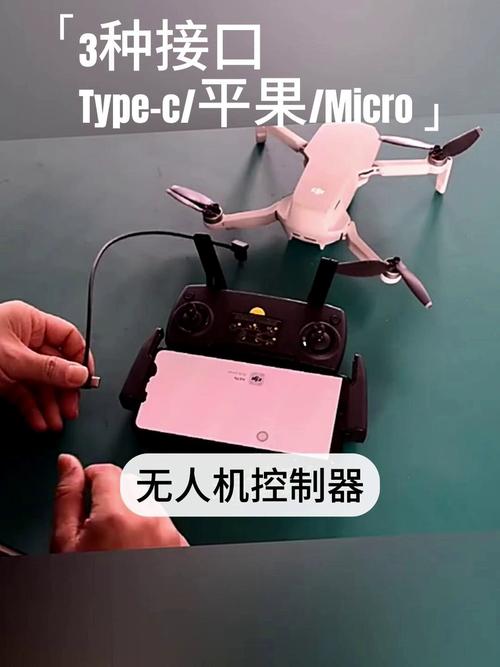 大疆无人机WiFi连接不畅怎么办？-图3