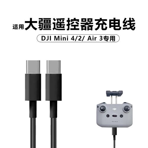 GoPro无人机充电器选哪种？-图1