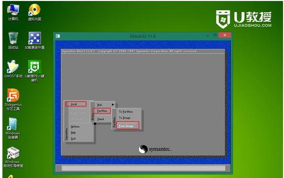 ghost win7安装，技术员如何高效操作？-图1