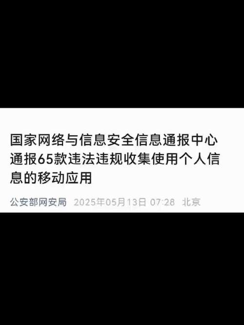 国家网络与信息安全信息通报中心有何作用？-图2