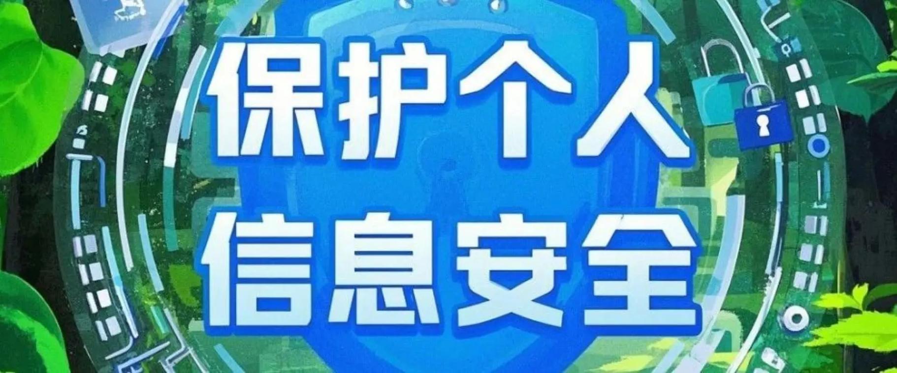 国家网络与信息安全信息通报中心有何作用？-图1