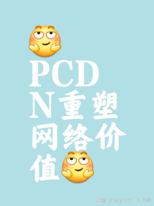 Peer to Peer网络如何实现高效与安全？-图2