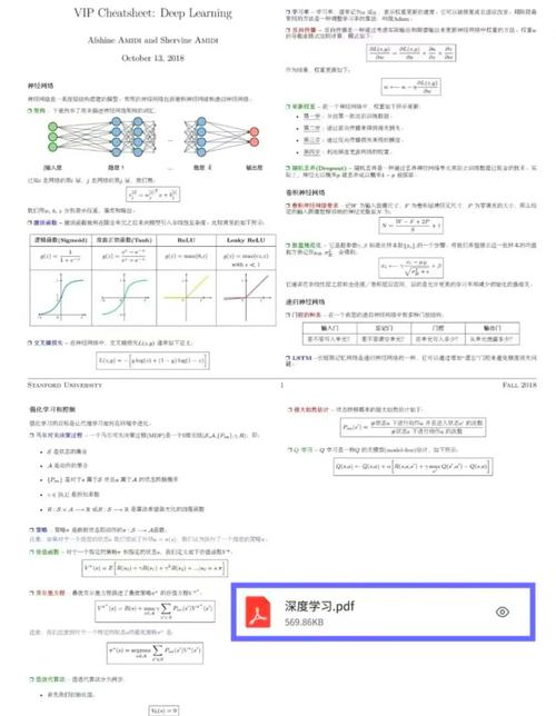 Peer to Peer网络如何实现高效与安全？-图1