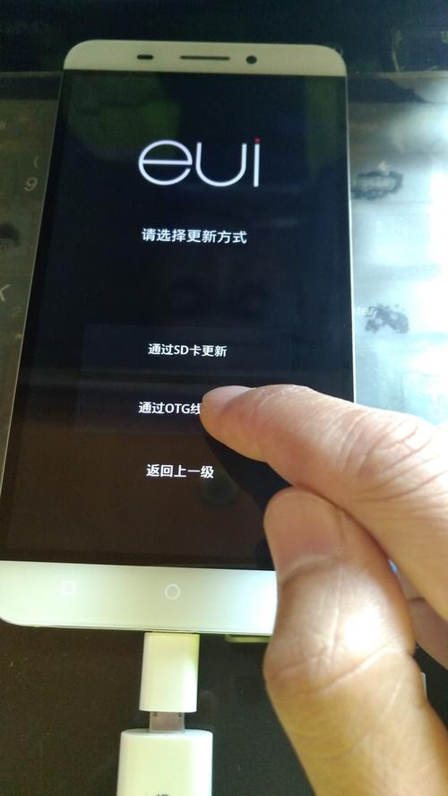 乐视手机4g网络没有网络设置-图3 乐视手机4g网络没有网络设置-图3