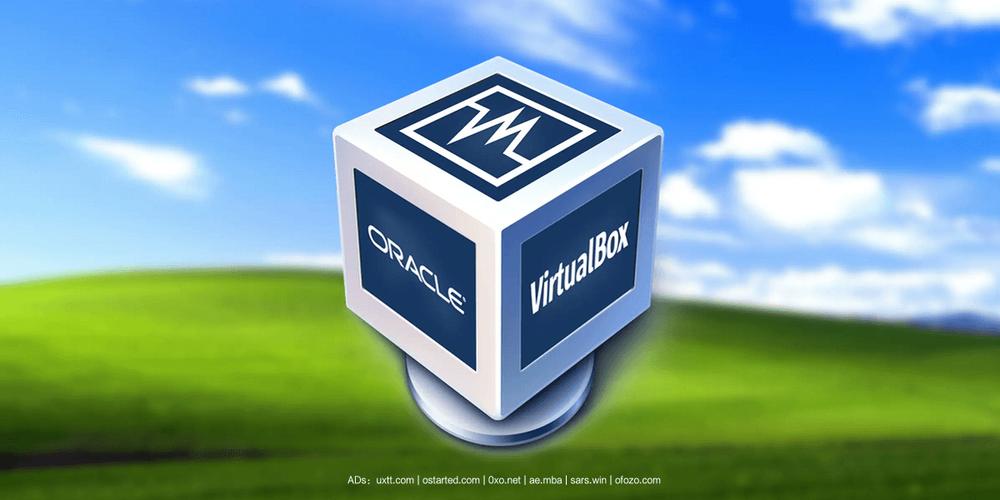 VirtualBox共享网络如何配置与使用？-图1