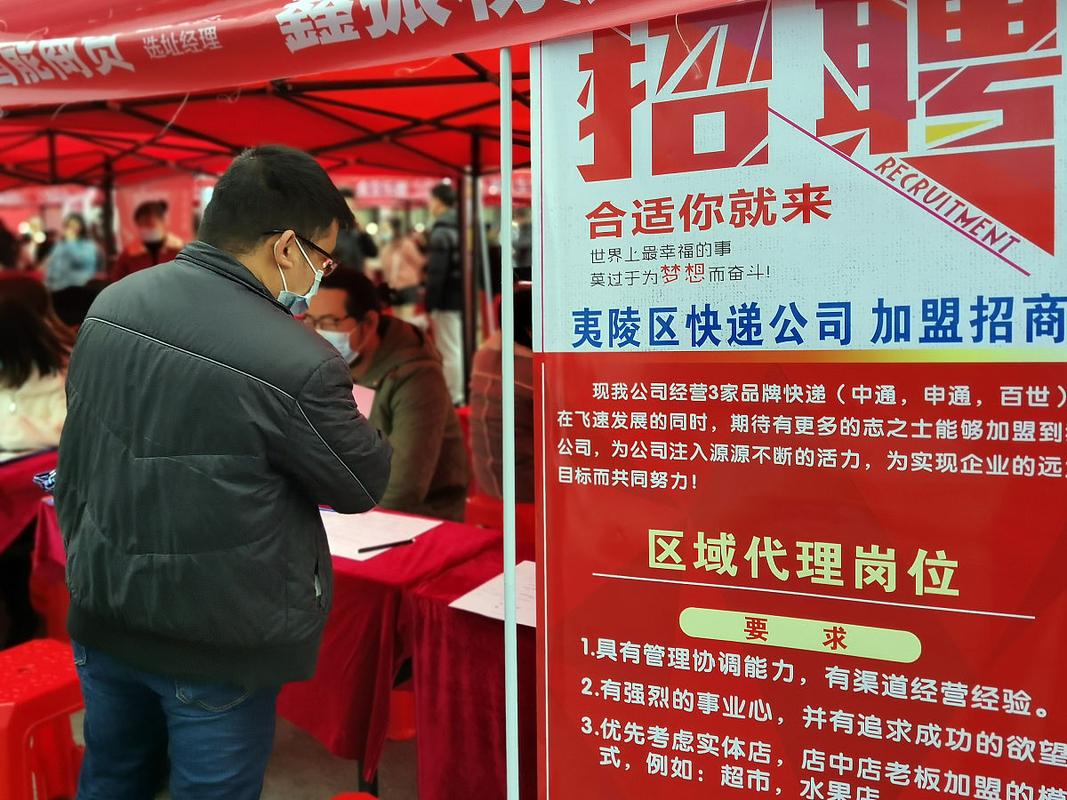 北京钱袋宝支付招聘有何具体岗位和要求？-图1