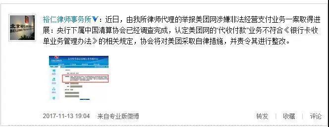 北京钱袋宝支付招聘有何具体岗位和要求？-图3