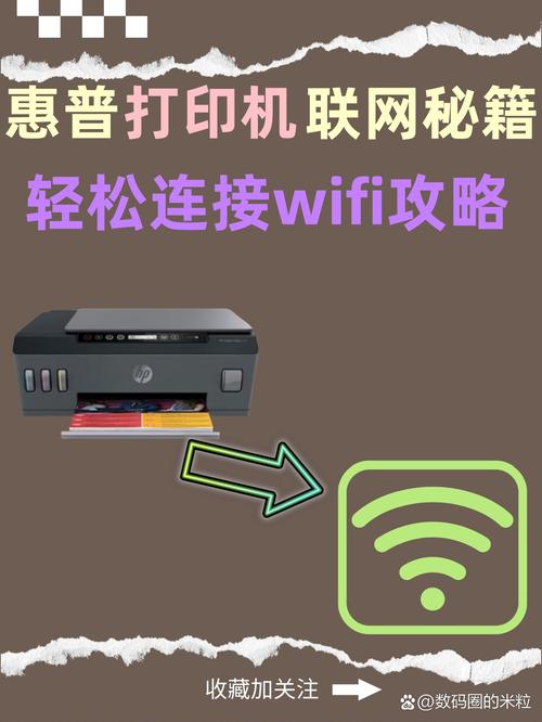 Win10网络打印机安装步骤有哪些？-图1