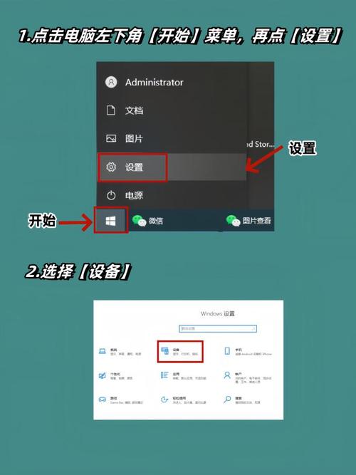 Win10网络打印机安装步骤有哪些？-图3