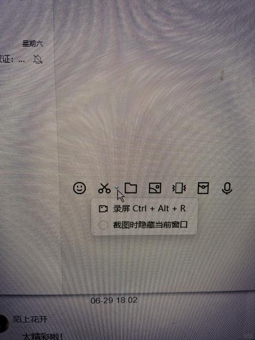怎么设置qq显示4g网络设置-图1