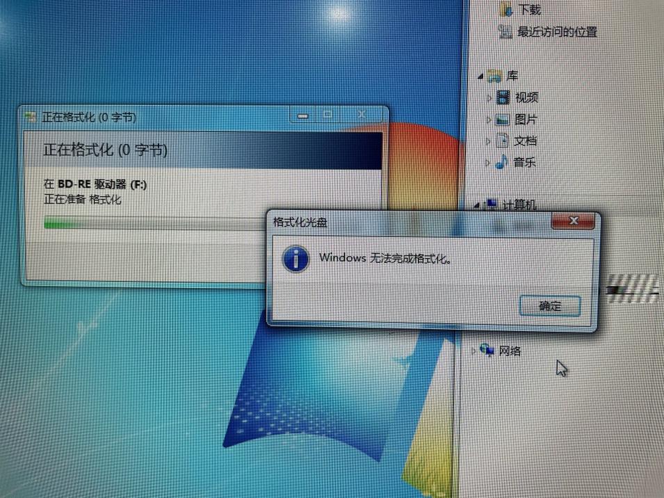 Win8未识别网络受限怎么办？-图3