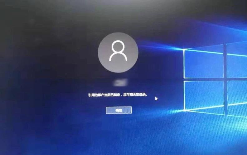 Win8未识别网络受限怎么办？-图2