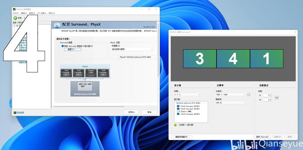AMD Eyefinity技术多屏如何实现？-图1