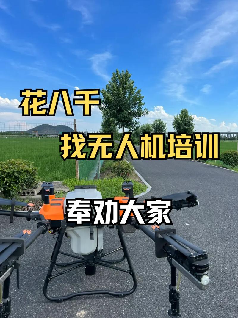 太原AOPA无人机培训电话是多少？-图1