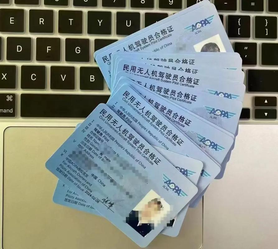 太原AOPA无人机培训电话是多少？-图3