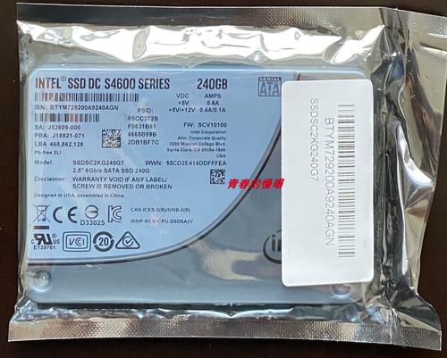 Intel快速存储技术如何优化SSD性能？-图3