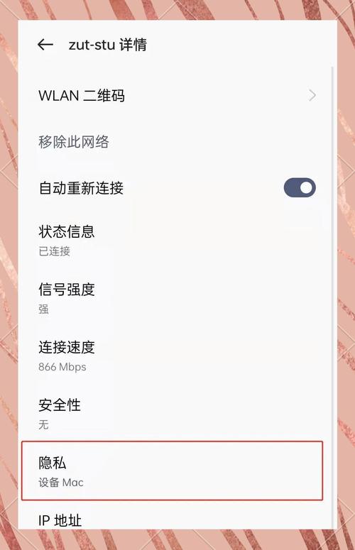 mac 阻止应用程序连接网络-图1 mac 阻止应用程序连接网络-图1