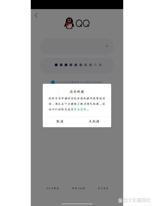 QQ离线文件网络连接失败怎么办?-图1 QQ离线文件网络连接失败怎么办?-图1
