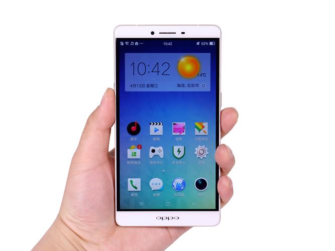 oppor7plus切换网络-图1