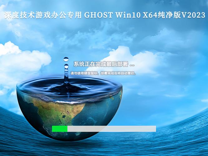 ghost win7深度技术版如何安全激活？-图3