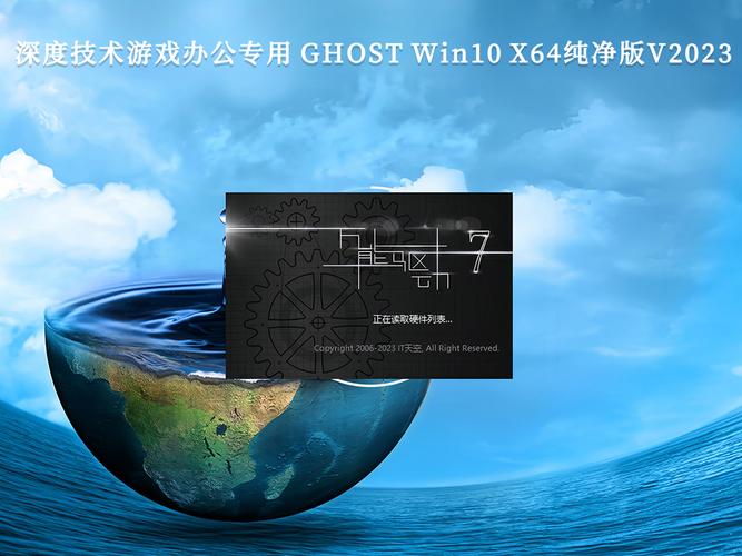 ghost win7深度技术版如何安全激活？-图1