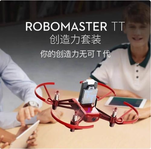 tello无人机 大疆商城-图3