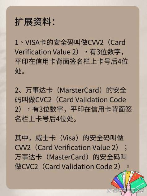 哪种身份识别技术最安全?-图2 哪种身份识别技术最安全?-图2