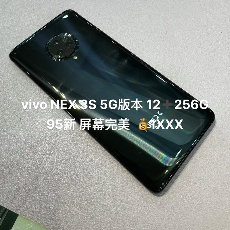 vivo xplay3s网络怎么样？-图2