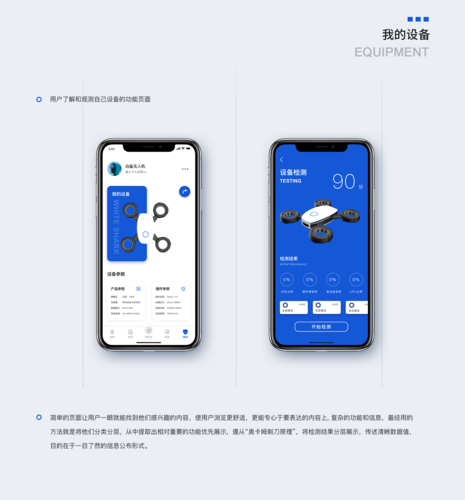 跨境998无人机APP下载是官方渠道吗？-图3
