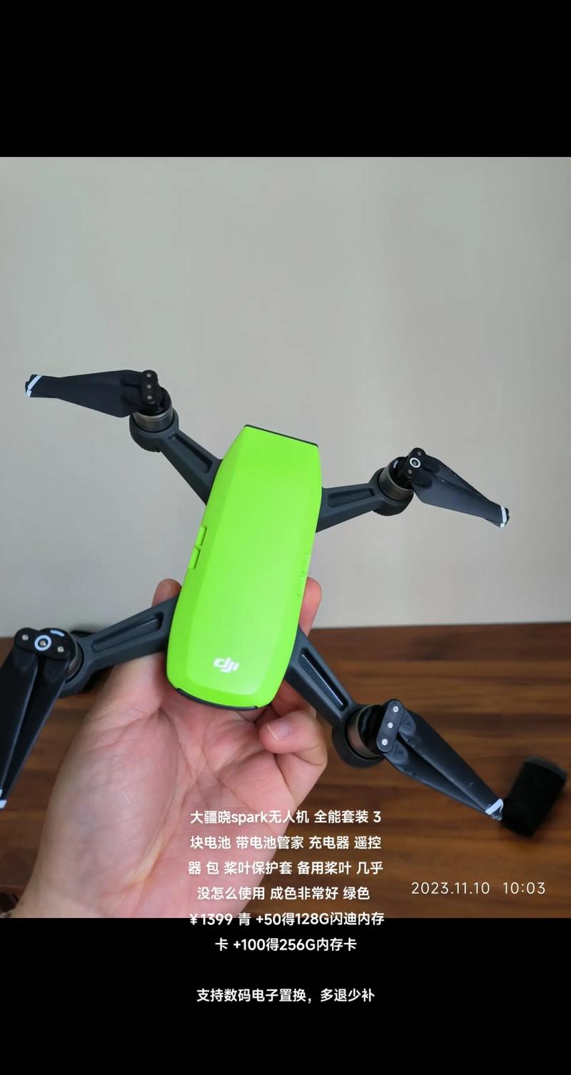 大疆Spark无人机多重？便携性如何？-图3