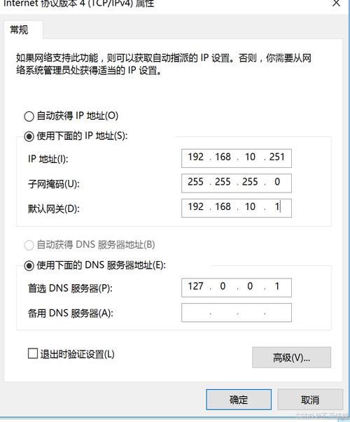 Windows组件网络服务如何开启与配置？-图3