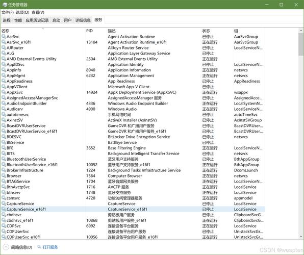 Windows组件网络服务如何开启与配置？-图1