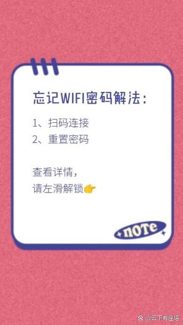 教育技术服务平台密码忘了怎么找回？-图1