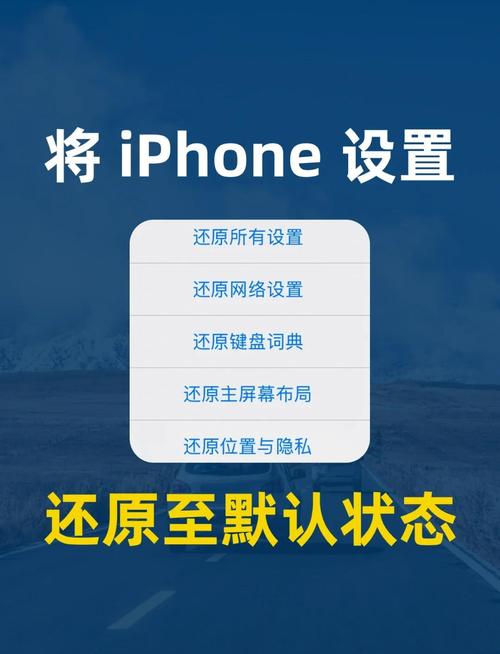 iPhone恢复网络设置后，网络问题能解决吗？-图3