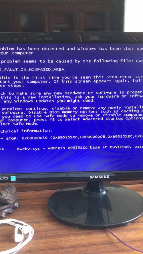 XP网络消失，如何快速恢复？-图2