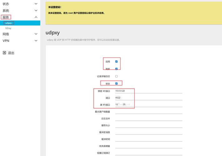 OpenStack网络配置如何实现高效管理与故障排查？-图2