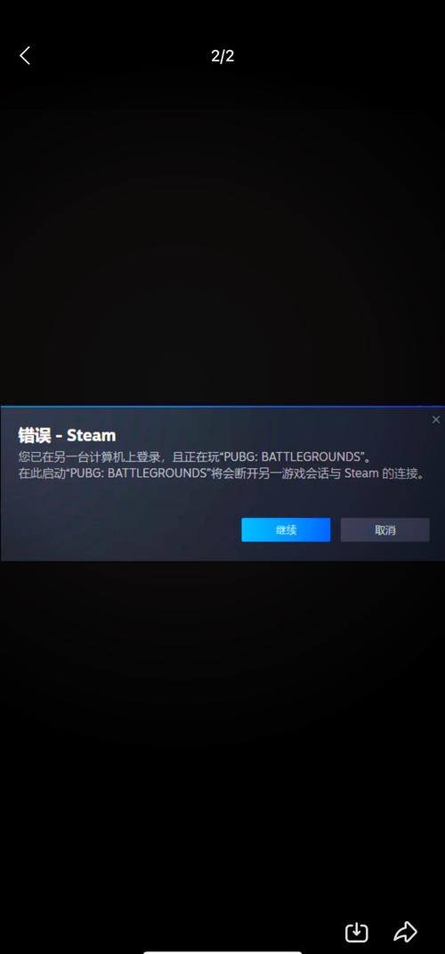 Steam更新为何必须连接网络？-图2