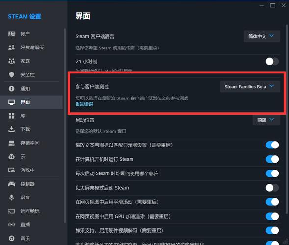 Steam更新为何必须连接网络？-图3