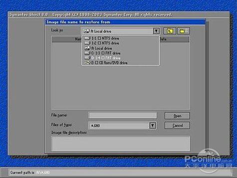 网络ghost克隆教程真的存在吗?-图1 网络ghost克隆教程真的存在吗?-图1