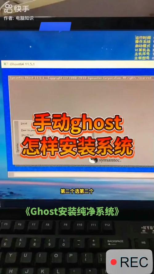 网络ghost克隆教程真的存在吗?-图3 网络ghost克隆教程真的存在吗?-图3