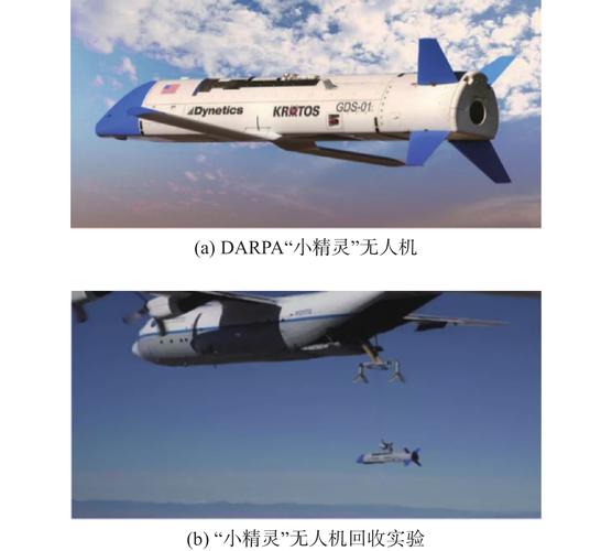 darpa 垂直起降无人机-图3