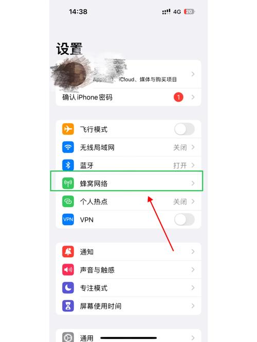 苹果7如何切换4G网络连接？-图1