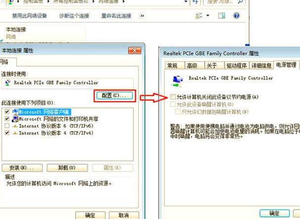 Win7如何共享网络打印机？-图2
