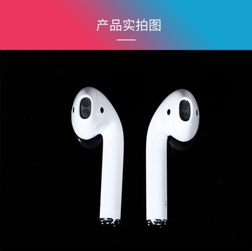 AirPods是TWS技术吗?-图3 AirPods是TWS技术吗?-图3