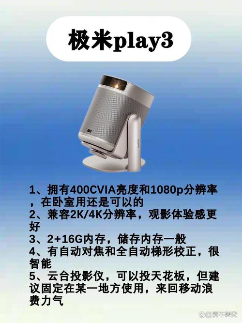 运动补偿技术pro memc如何提升画面流畅度？-图1