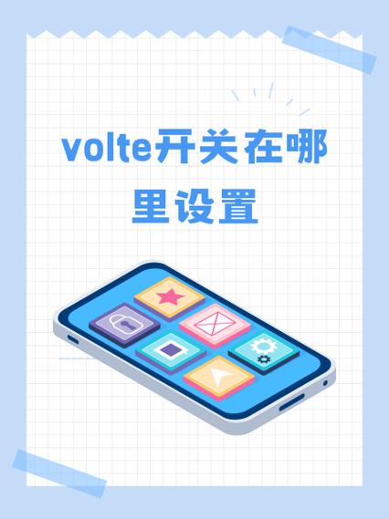 VoLTE与MIMO技术如何协同提升通信体验？-图1
