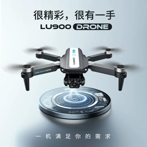 无人机玩具价钱多少？-图2